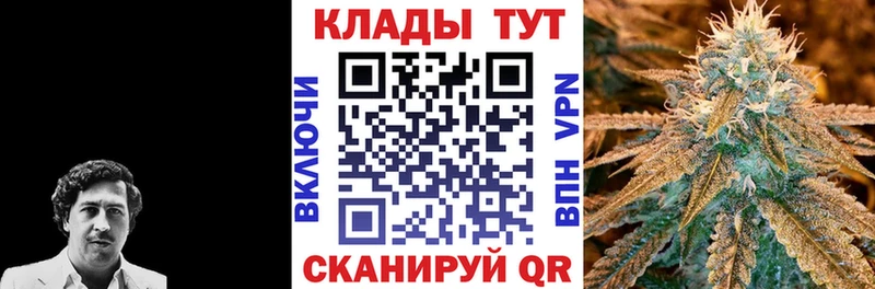 Все наркотики Иваново COCAIN Кетамин Марихуана A PVP