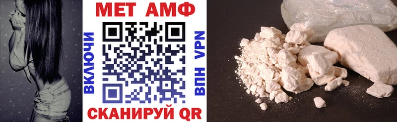 АМФ 98%  Иваново 