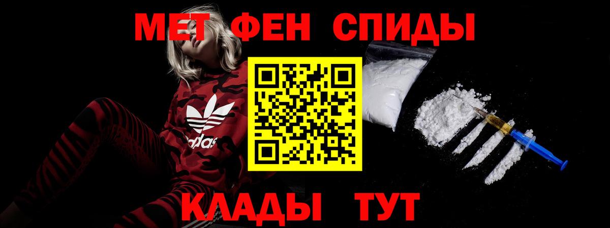Амфетамин VHQ Иваново
