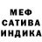 МЕТАМФЕТАМИН кристалл Parvati