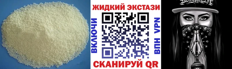 БУТИРАТ оксана  это какой сайт  Иваново  купить закладку 