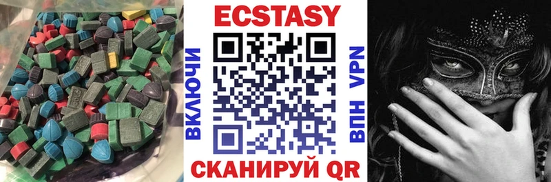 ЭКСТАЗИ XTC  Иваново 