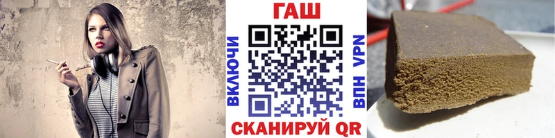 даркнет сайт  Иваново  ГАШИШ убойный 