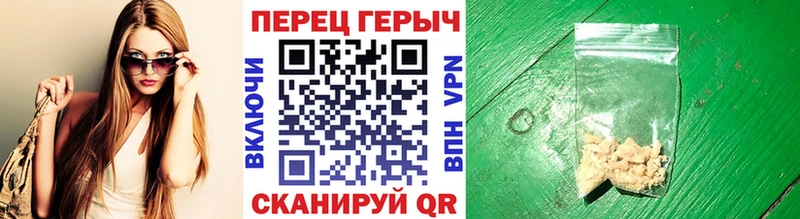 Героин гречка Иваново