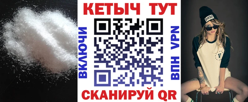 Кетамин VHQ  Иваново 