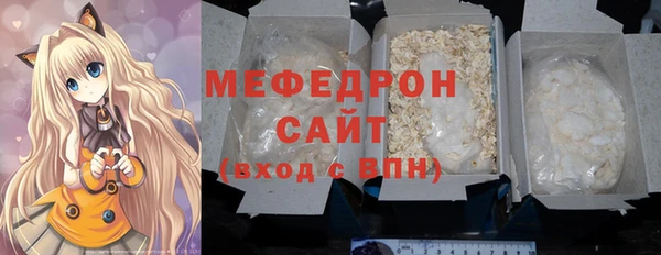 соль ск Абаза