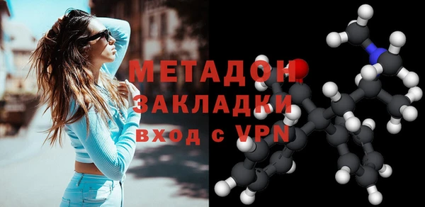 соль ск Абаза