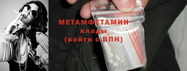первитин Новодвинск