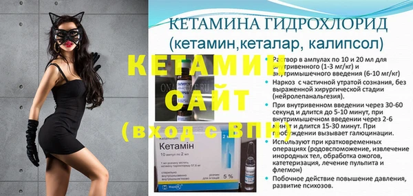 соль ск Абаза