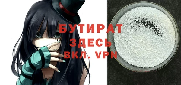 соль ск Абаза