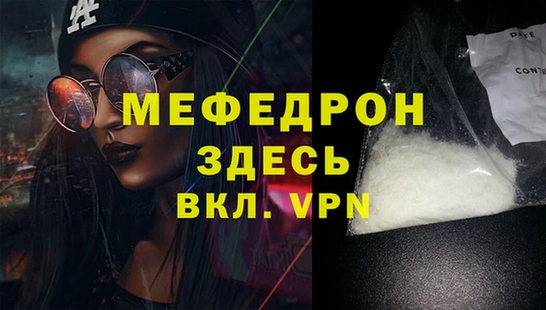 хмурый Абинск