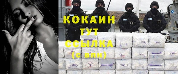 хмурый Абинск