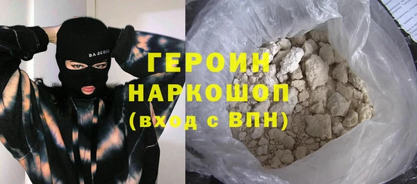 спиды Новокубанск
