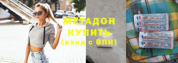 соль ск Абаза