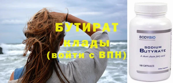 соль ск Абаза