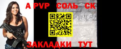 MESCALINE Малоярославец