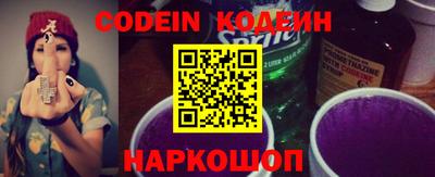 MESCALINE Малоярославец