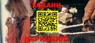 MESCALINE Малоярославец