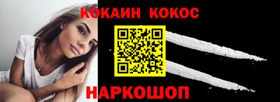 кокаин VHQ Малгобек