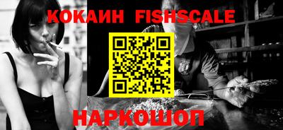 кокаин VHQ Малгобек