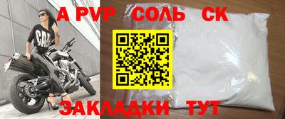 MESCALINE Малоярославец