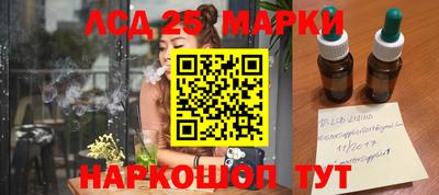 MESCALINE Малоярославец