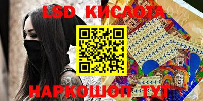 MESCALINE Малоярославец