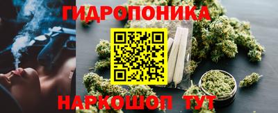 MESCALINE Малоярославец