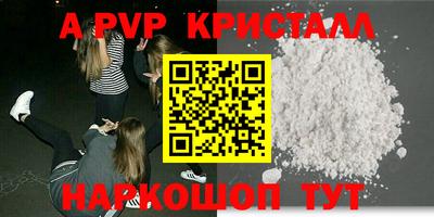 MESCALINE Малоярославец