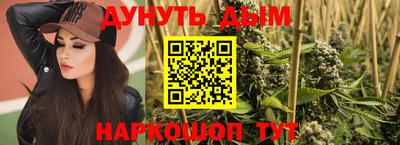 MESCALINE Малоярославец