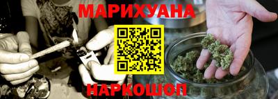 MESCALINE Малоярославец