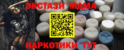 MDMA Premium VHQ Мариинск