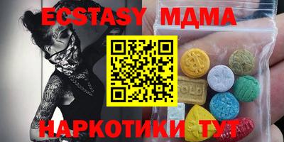 MESCALINE Малоярославец