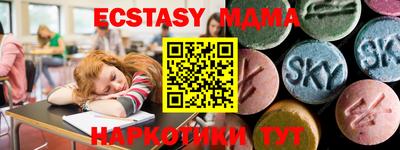 MESCALINE Малоярославец