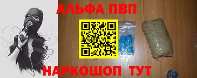 MESCALINE Малоярославец