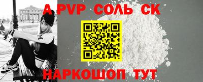 MESCALINE Малоярославец
