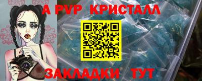 MESCALINE Малоярославец