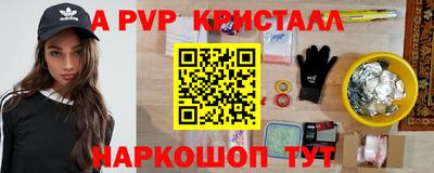 кокаин VHQ Малгобек