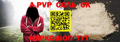 MESCALINE Малоярославец