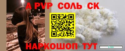 кокаин VHQ Малгобек