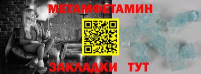 MESCALINE Малоярославец