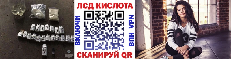 Лсд 25 экстази ecstasy  сколько стоит  Иваново 