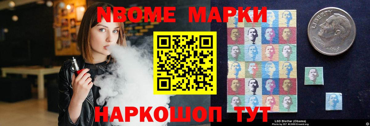 ЛСД экстази кислота  Вход с VPN  Иваново 