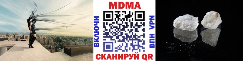 MDMA VHQ  Иваново 