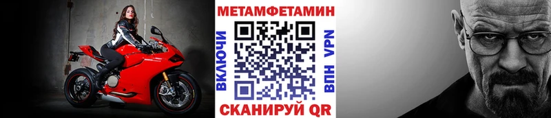 Первитин Декстрометамфетамин 99.9%  купить  цена  Иваново 