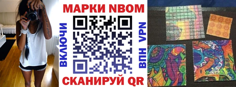 Наркотические марки 1,5мг кракен ONION Иваново цены