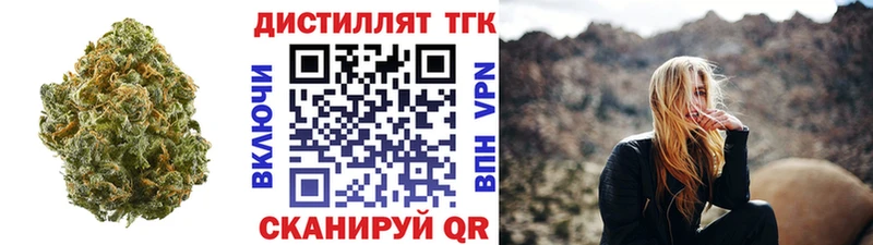 Дистиллят ТГК жижа  Иваново 