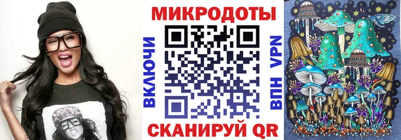 продажа наркотиков Иваново Псилоцибиновые грибы MAGIC MUSHROOMS