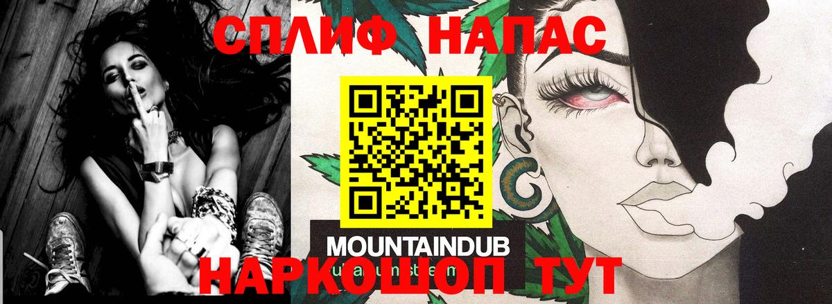 МАРИХУАНА LSD WEED  Бошки марихуана индика  Шишки марихуана планчик  Вход с VPN  Иваново 